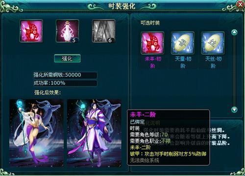 凡人修真最新图片