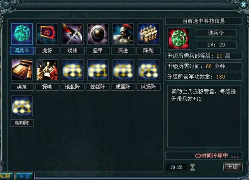 九洲志最新图片