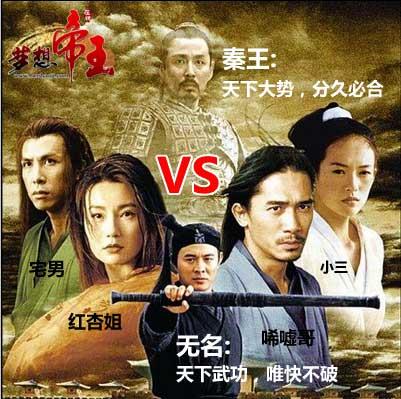 梦想帝王最新图片