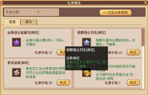 仙境幻想最新图片
