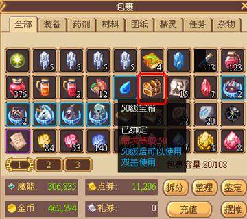 仙境幻想最新图片