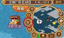 仙境幻想最新图片