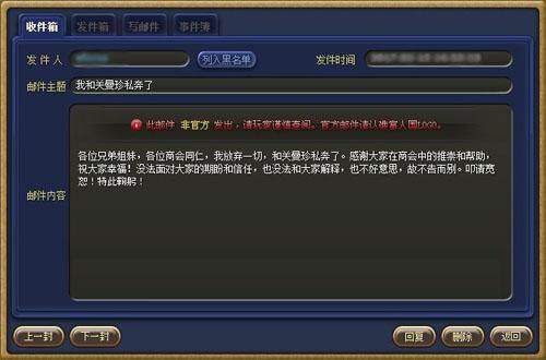 富人国最新图片