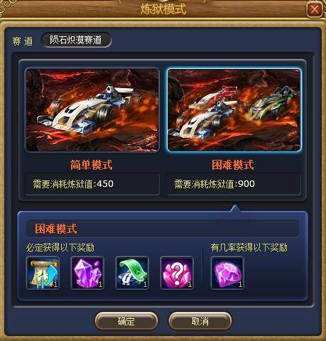 富人国最新图片