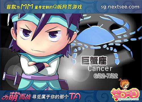 梦回三国最新图片