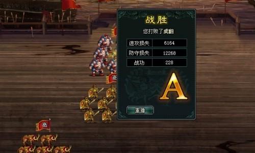 卧龙吟最新图片