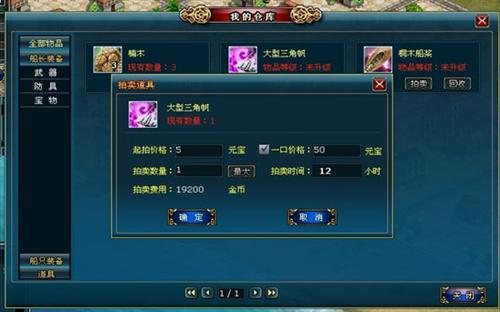 航海之王最新图片
