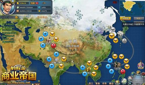 商业帝国最新图片