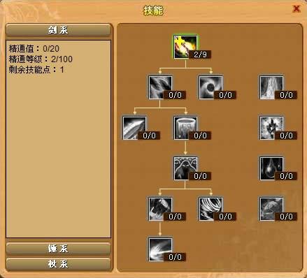 天战传奇最新图片
