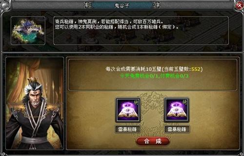 王者天下最新图片