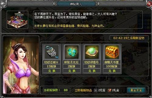 王者天下最新图片