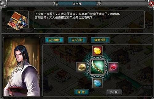 王者天下最新图片