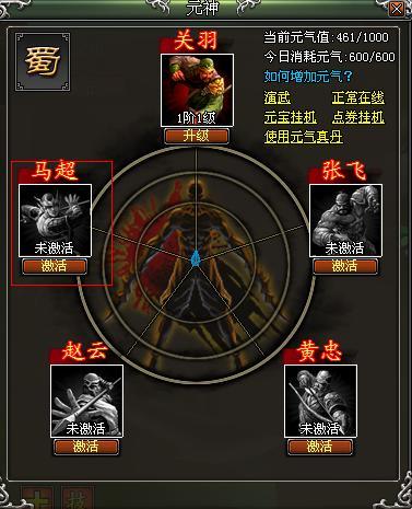 天纪最新图片