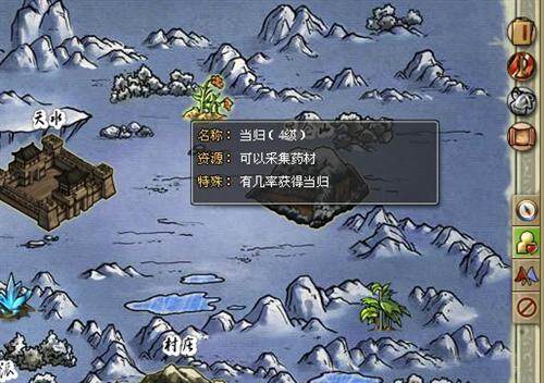 我是掌门最新图片