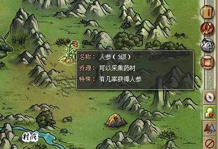 我是掌门最新图片