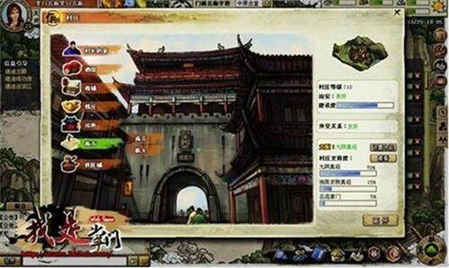 我是掌门最新图片