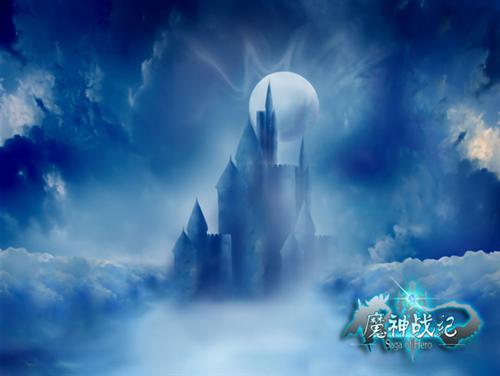 魔神战纪最新图片