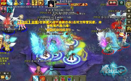 魔神战纪最新图片