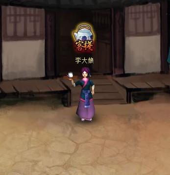 神仙道最新图片