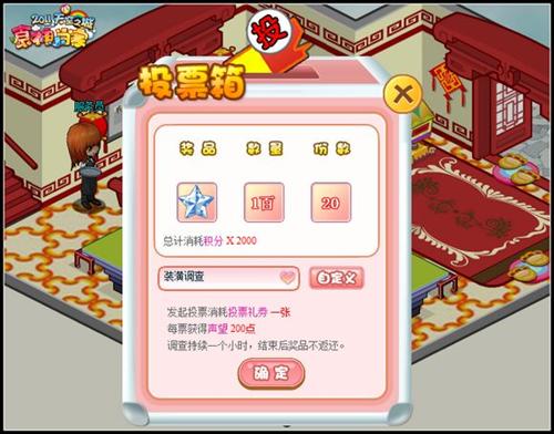 食神小当家最新图片