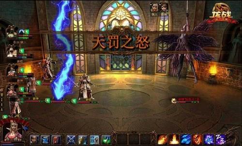 龙战最新图片