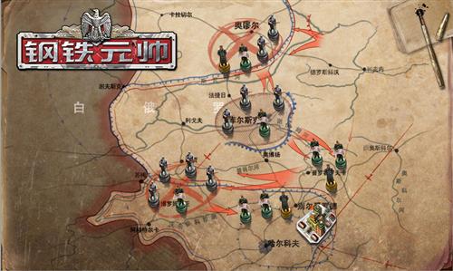 钢铁元帅最新图片