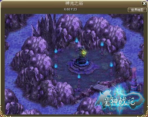 魔神战纪最新图片