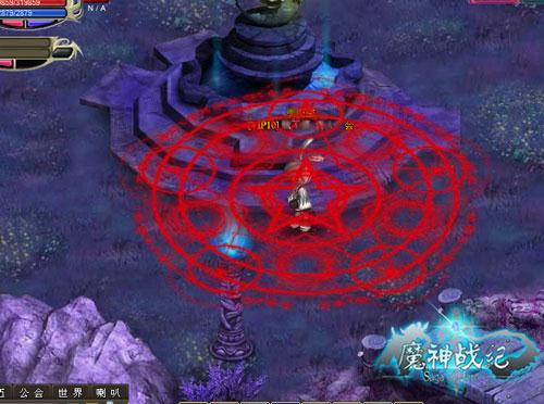魔神战纪最新图片