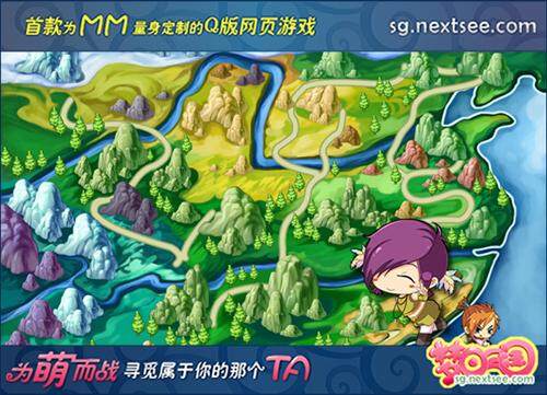 梦回三国最新图片