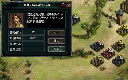 卧龙吟最新图片