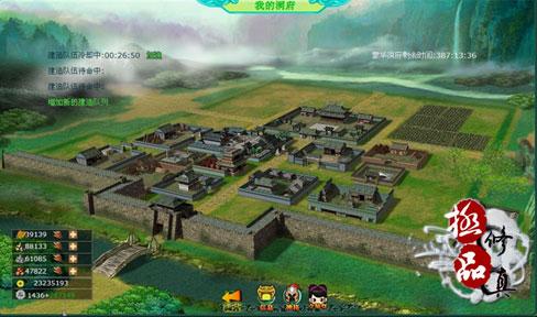 极品修真最新图片