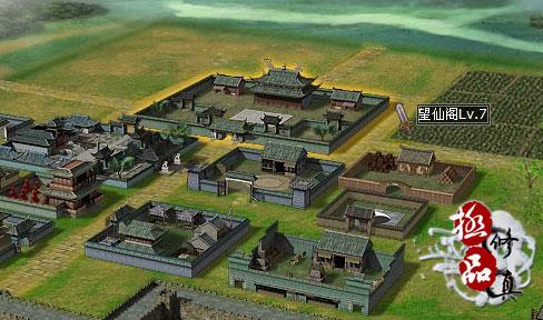 极品修真最新图片