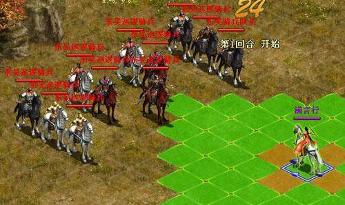 战将Online最新图片