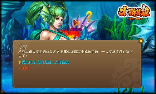 水浒英雄最新图片