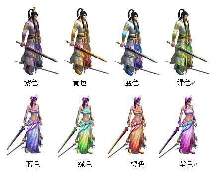 梦幻修仙最新图片