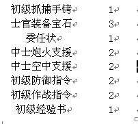 前线最新图片