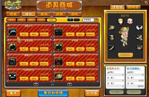 抢抢王最新图片