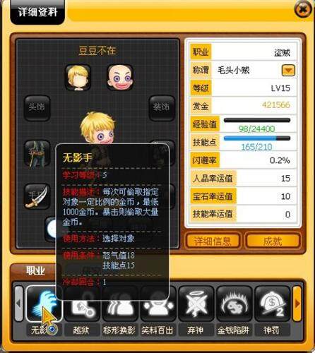 抢抢王最新图片