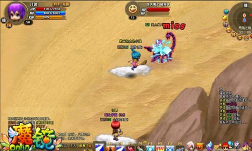 魔镜Online最新图片