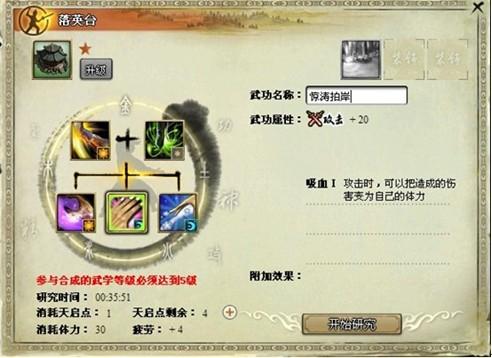我是掌门最新图片