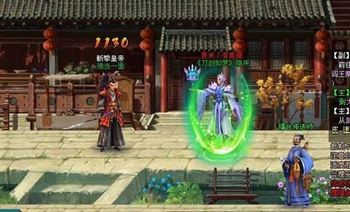 刀剑如梦最新图片