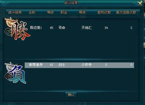 刀剑如梦最新图片