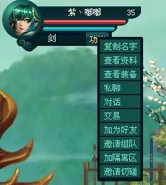 刀剑如梦最新图片