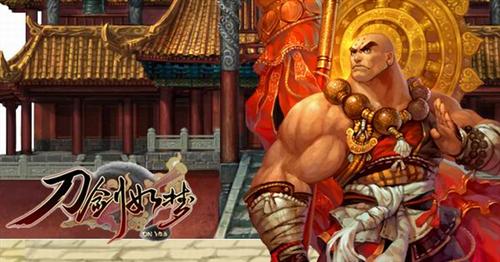 刀剑如梦最新图片