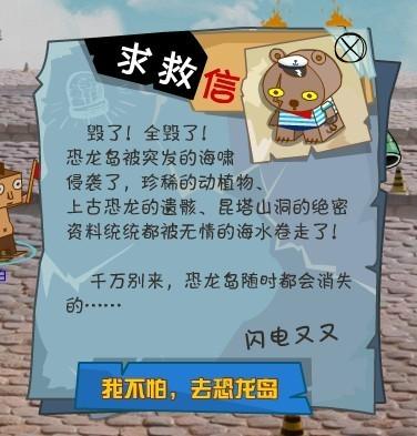 盒子世界最新图片