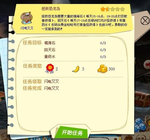盒子世界最新图片
