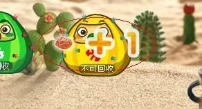 盒子世界最新图片