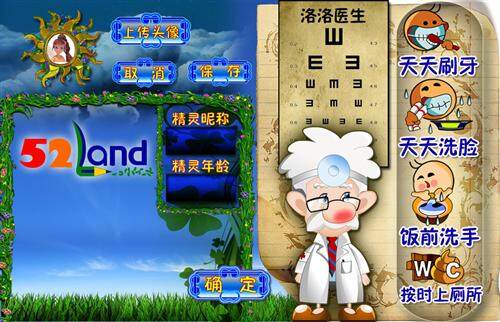 成长Baby最新图片