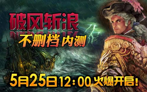 航海纪元最新图片