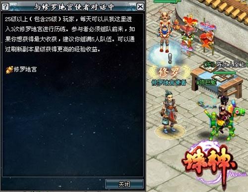 诛神最新图片